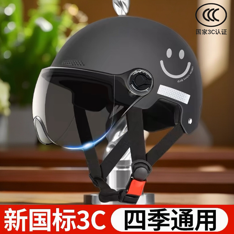 3C certified electric battery bike helmet women's summer sun protection breathable safety helmet motorcycle riding helmet four seasons half helmet