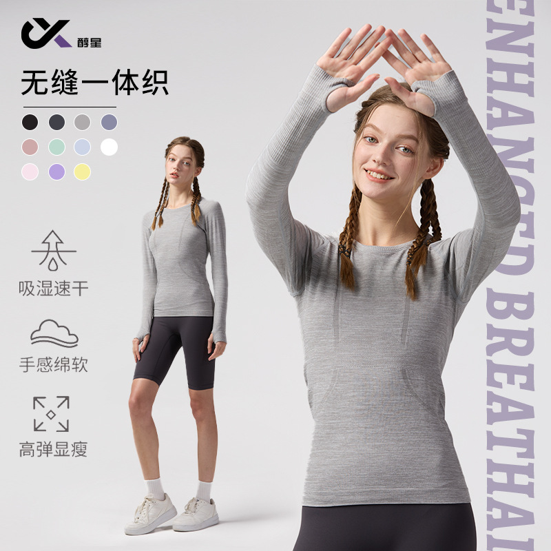 Lulu long-sleeved yoga clothes autumn and winter sports tops women's fitness clothes long-sleeved running quick-drying clothes Pilates training clothes