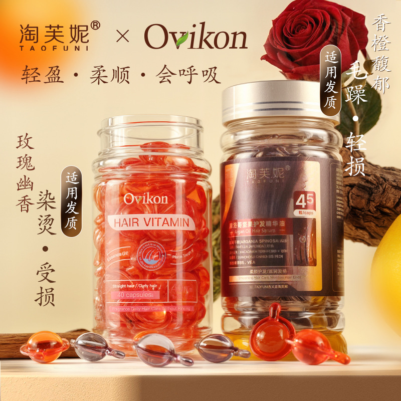 Taofuni Moroccan hair care essential oil capsules cross-border English hair care capsules second-pour essence
