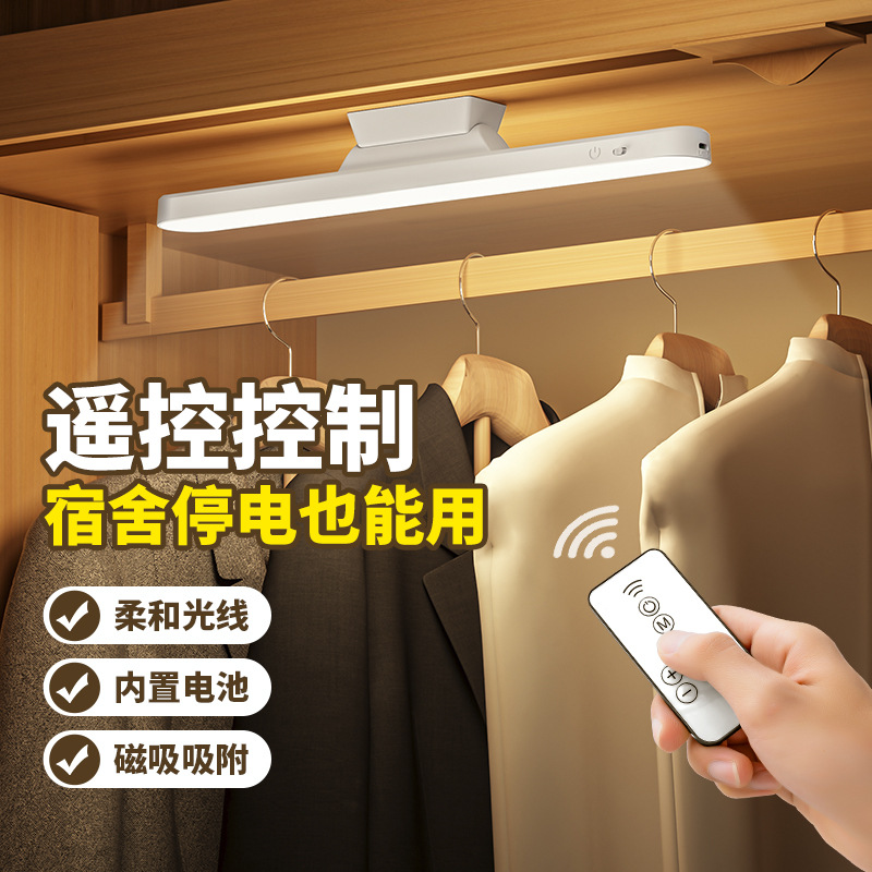 Desk lamp study special dormitory lamp student magnetic cool lamp led eye protection lamp rechargeable bedside lamp battery life vision