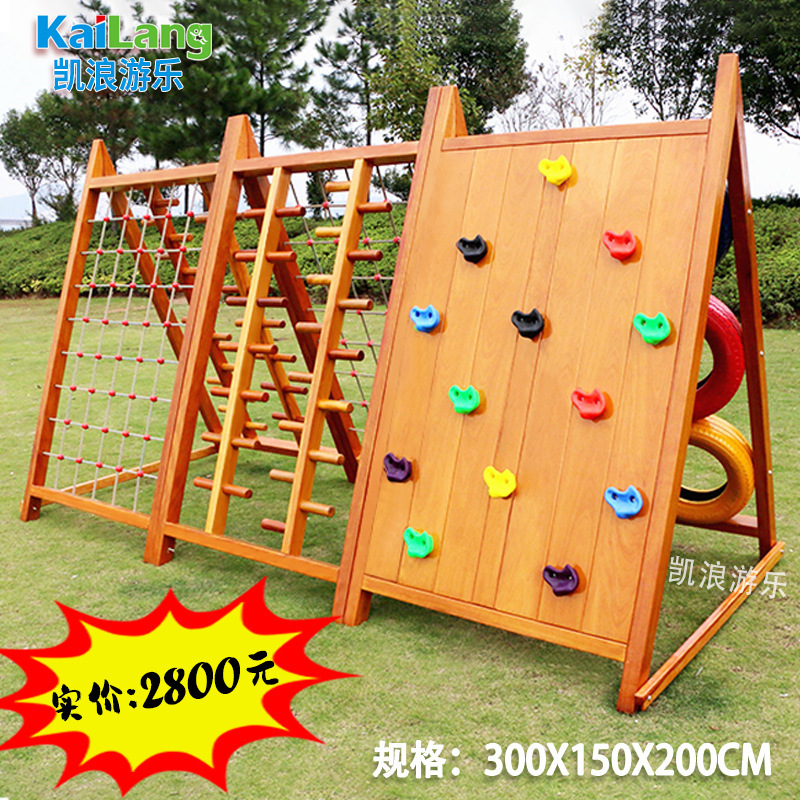 Huanghuali wooden balance beam children's combination slide swing bridge solid wood kindergarten climbing frame combination sensory training