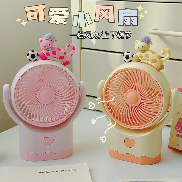 Desktop small fan cute cute cartoon office desktop vertical silent fan portable mini fan