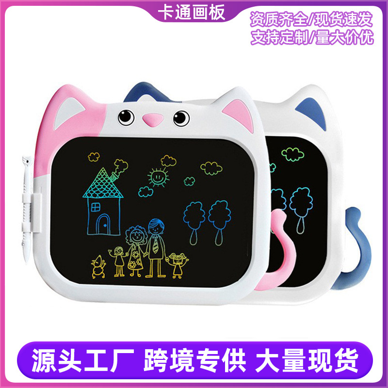 10-inch cartoon cat writing board electronic hand-drawing board baby painting graffiti drawing board erasable LCD handwriting board