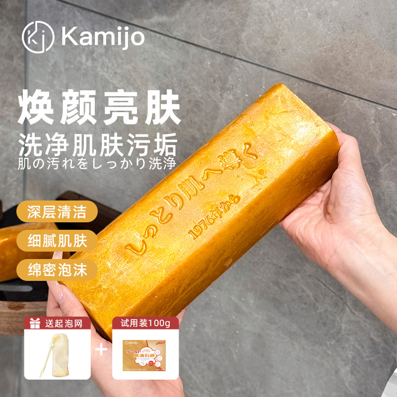 Japanese kamijo gold essential oil soap plant extract deep cleansing moisturizing beauty soap formal gift box wholesale