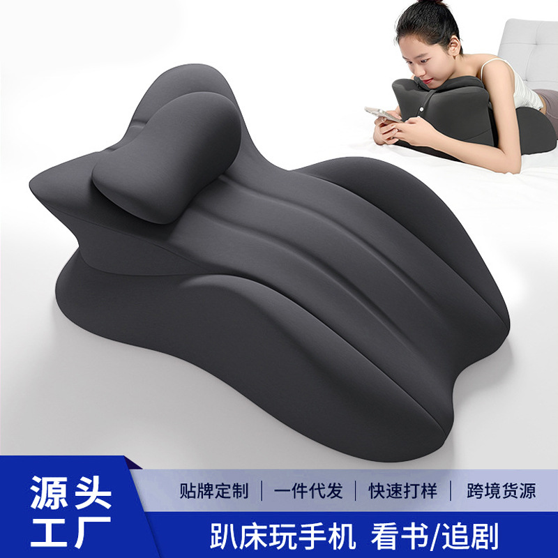 Bed pillow for lying down, playing with mobile phone, leg pillow for bedside, pillow for lying down, back pillow for lying down, sleeping on one's stomach, reading a book, prone position pillow