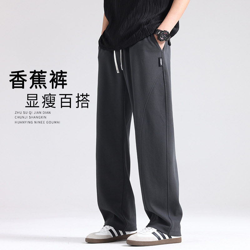 2026 New Summer Scimitar Pants Wide Leg Sports Pants Loose Straight Pants Thin Sweatpants Men's Casual Pants