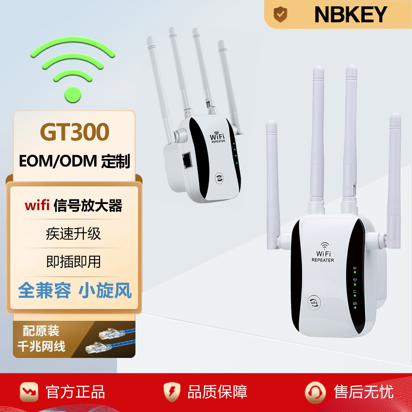 wifi signal booster amplifier increases network relay expands router bridge expands wf wireless bridge