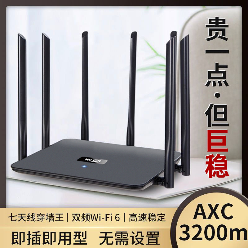 Wireless WiFi router Gigabit port high-performance wall-penetrating king true wifi6 network-wide universal Gigabit 5G-dual band