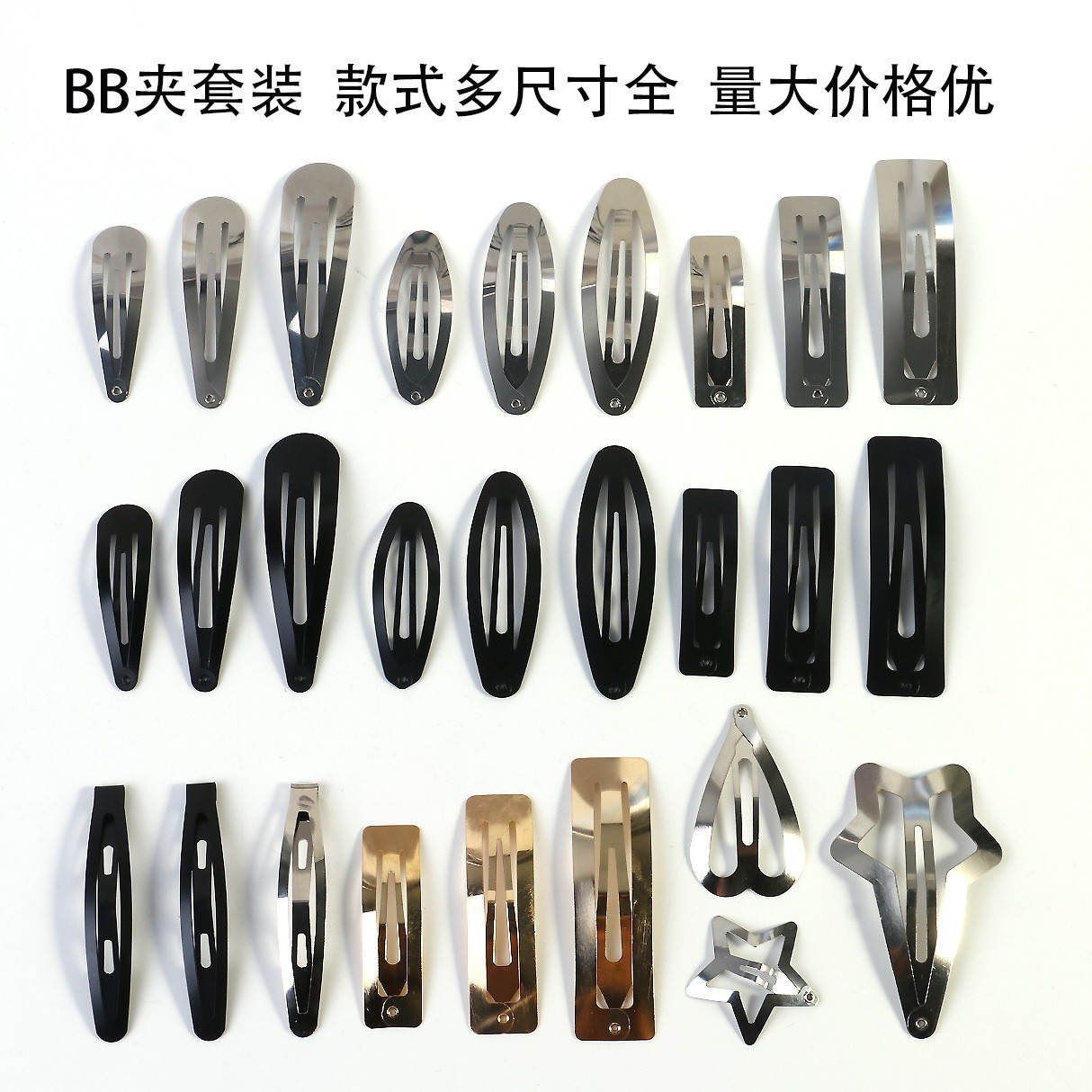 Guangdong thickened square BB clip spot wholesale water drop clip metal headwear hair accessories bangs hair clip BB clip 4