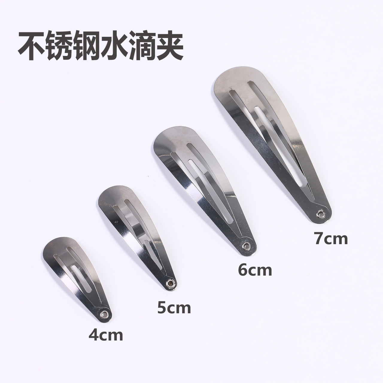 Guangdong thickened square BB clip spot wholesale water drop clip metal headwear hair accessories bangs hair clip BB clip 5