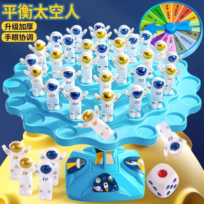 Balance Astronaut Tree Jenga Children's Brain Puzzle Game Training Toy Thinking Board Game Parent-Child Interaction