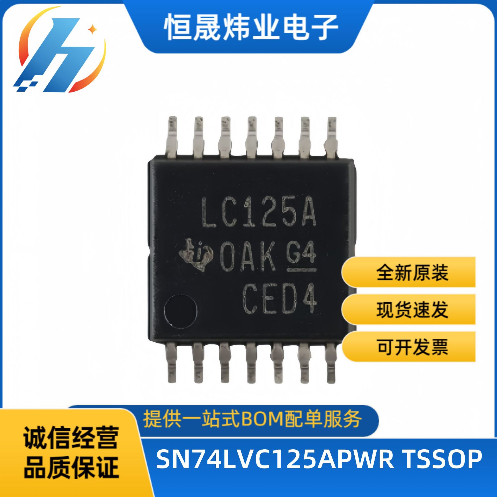 Brand new original SN74LVC125APWR silk screen LC125A TSSOP14 four-way buffer gate chip