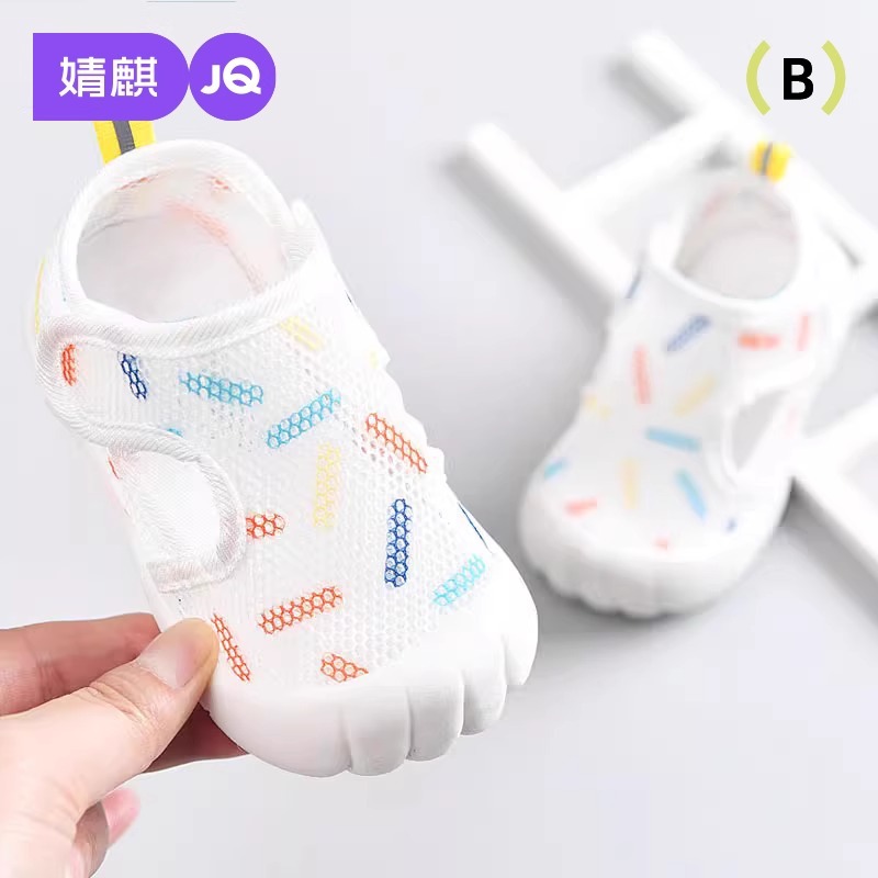 Jingqi Baby Sandals Men's Summer Toddler Shoes 0 to 1-2 Years Old Baby Children's Shoes Soft Bottom Baby Mesh Girls' Shoes