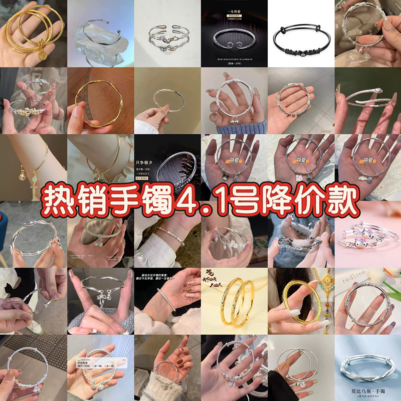 Hot-selling bracelet welfare bamboo lotus bracelet Chinese style butterfly peace ins student bracelet simple bestie bracelet