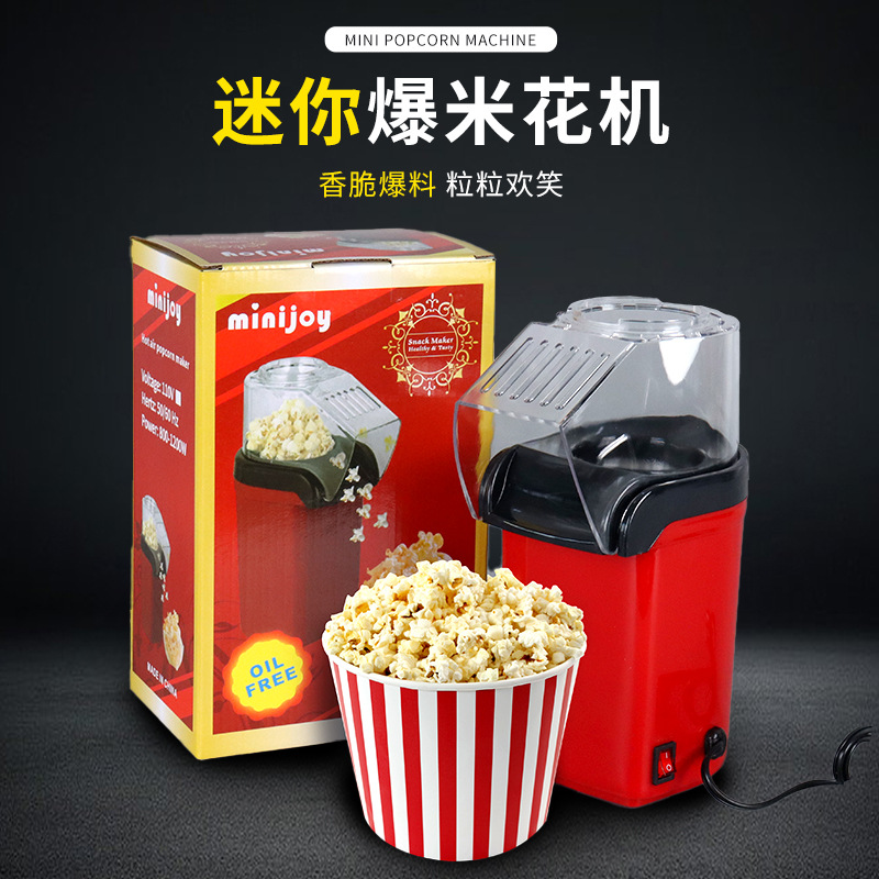 Cross-border foreign trade mini hot air popcorn machine for home use small electric blower puffer popcorn machine for home use