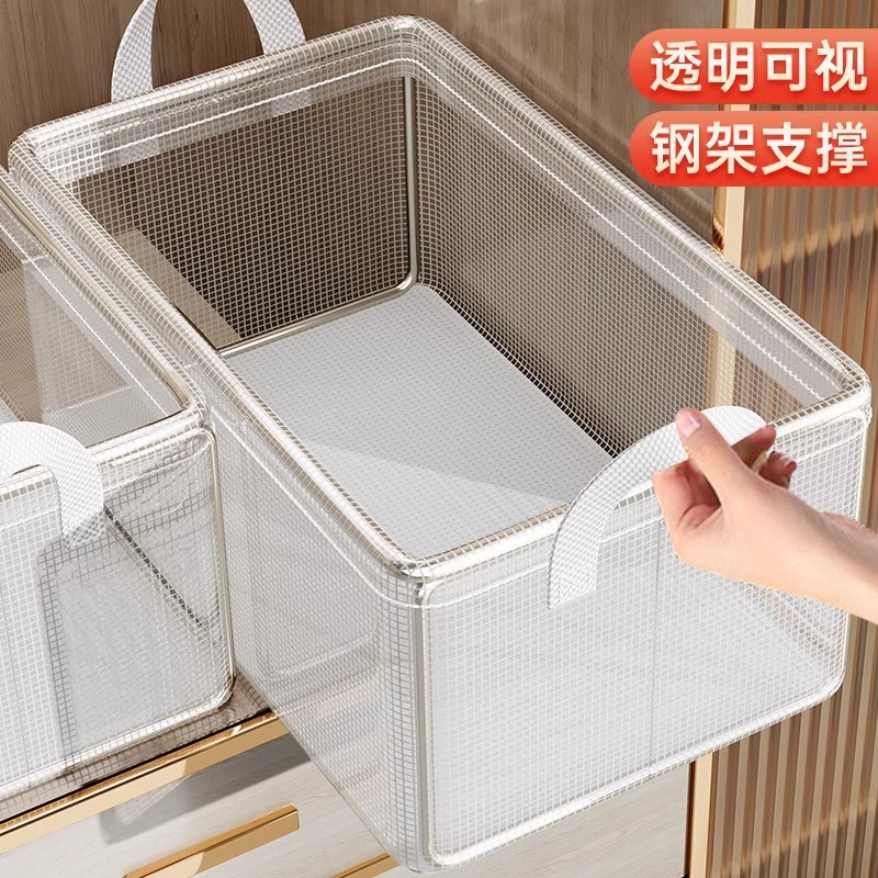 Clothes storage box, home wardrobe, layered organizing box for clothes and pants, transparent folding storage basket frame special