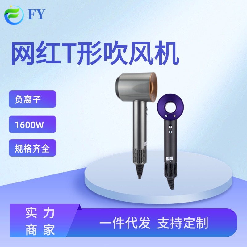 Cross-border high-speed hair dryer, negative ion does not hurt hair, constant temperature hair dryer, professional hair salon hair dryer, wholesale large air volume