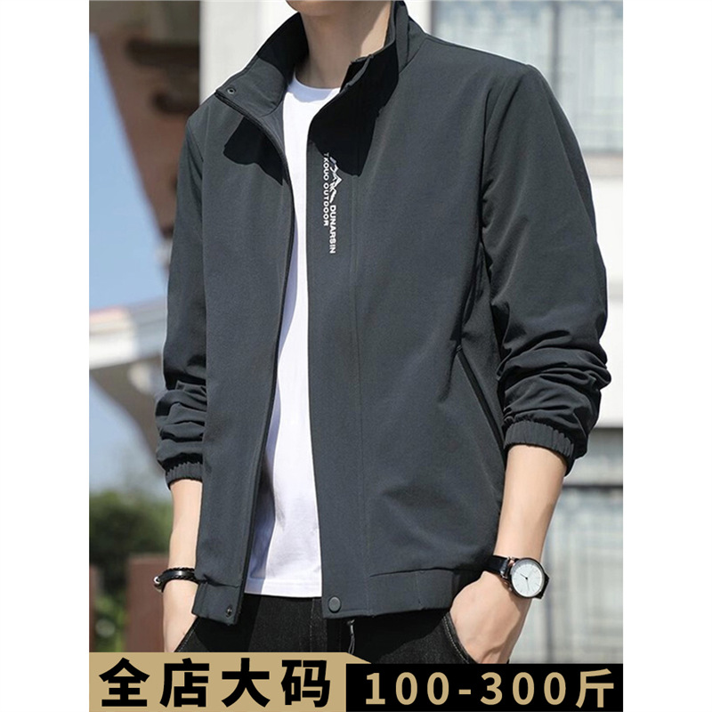 Dropshipping branded men's jackets for spring and autumn, extra fat plus size, fat men's clothing, autumn trendy brands, versatile line