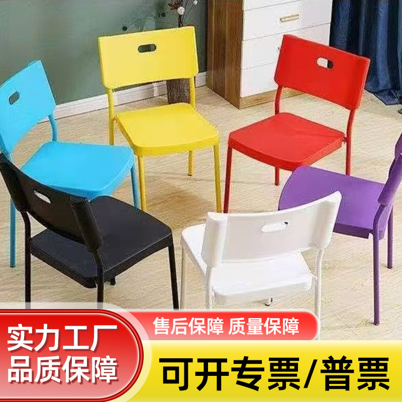 Plastic chair thickened office staff computer chair leisure desk stool modern simple dining room back office chair