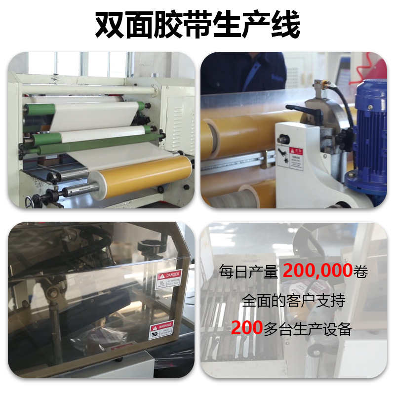 Customized double-sided tissue paper tape, high viscosity, leaving no trace, small tissue paper, office handmade stationery, diy packaging, fixed and easy to tear 4