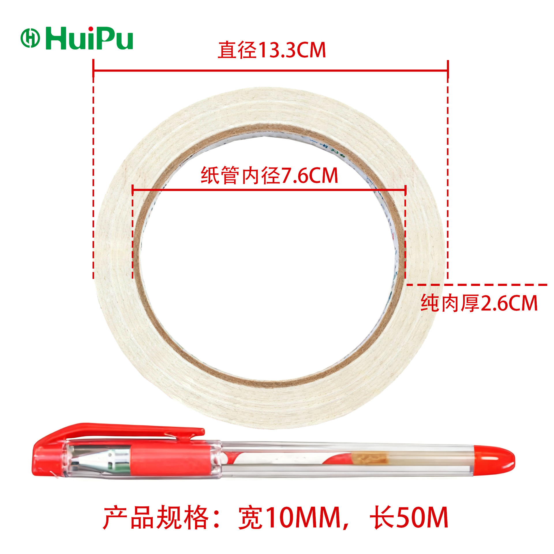 Customized double-sided tissue paper tape, high viscosity, leaving no trace, small tissue paper, office handmade stationery, diy packaging, fixed and easy to tear 7