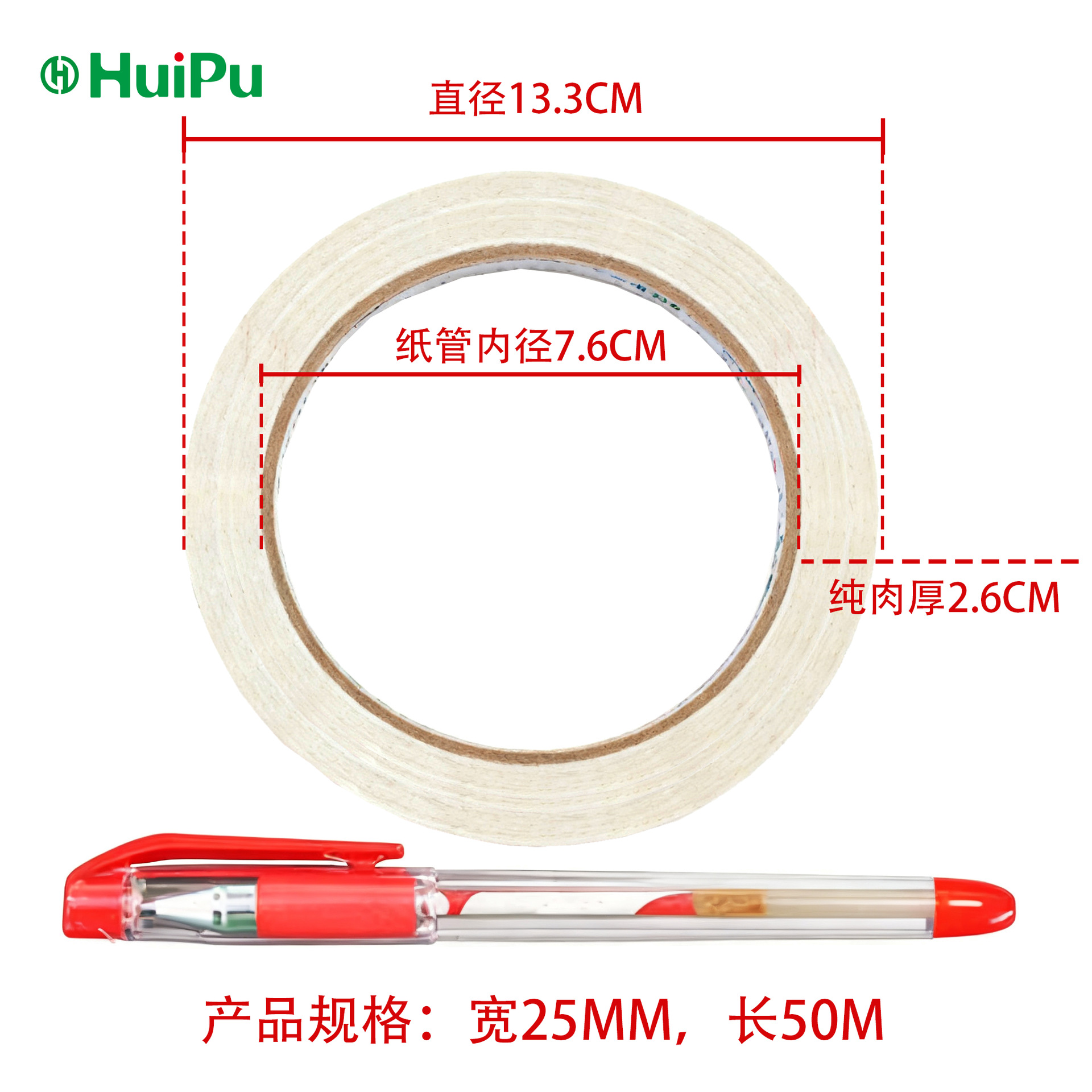 Customized double-sided tissue paper tape, high viscosity, leaving no trace, small tissue paper, office handmade stationery, diy packaging, fixed and easy to tear 8