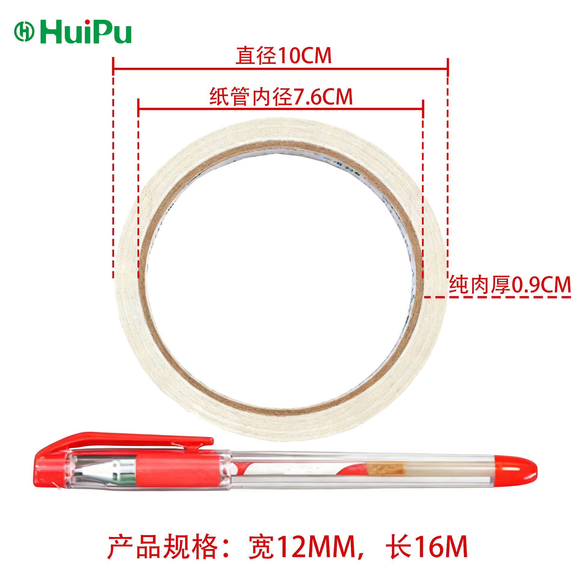 Customized double-sided tissue paper tape, high viscosity, leaving no trace, small tissue paper, office handmade stationery, diy packaging, fixed and easy to tear 9