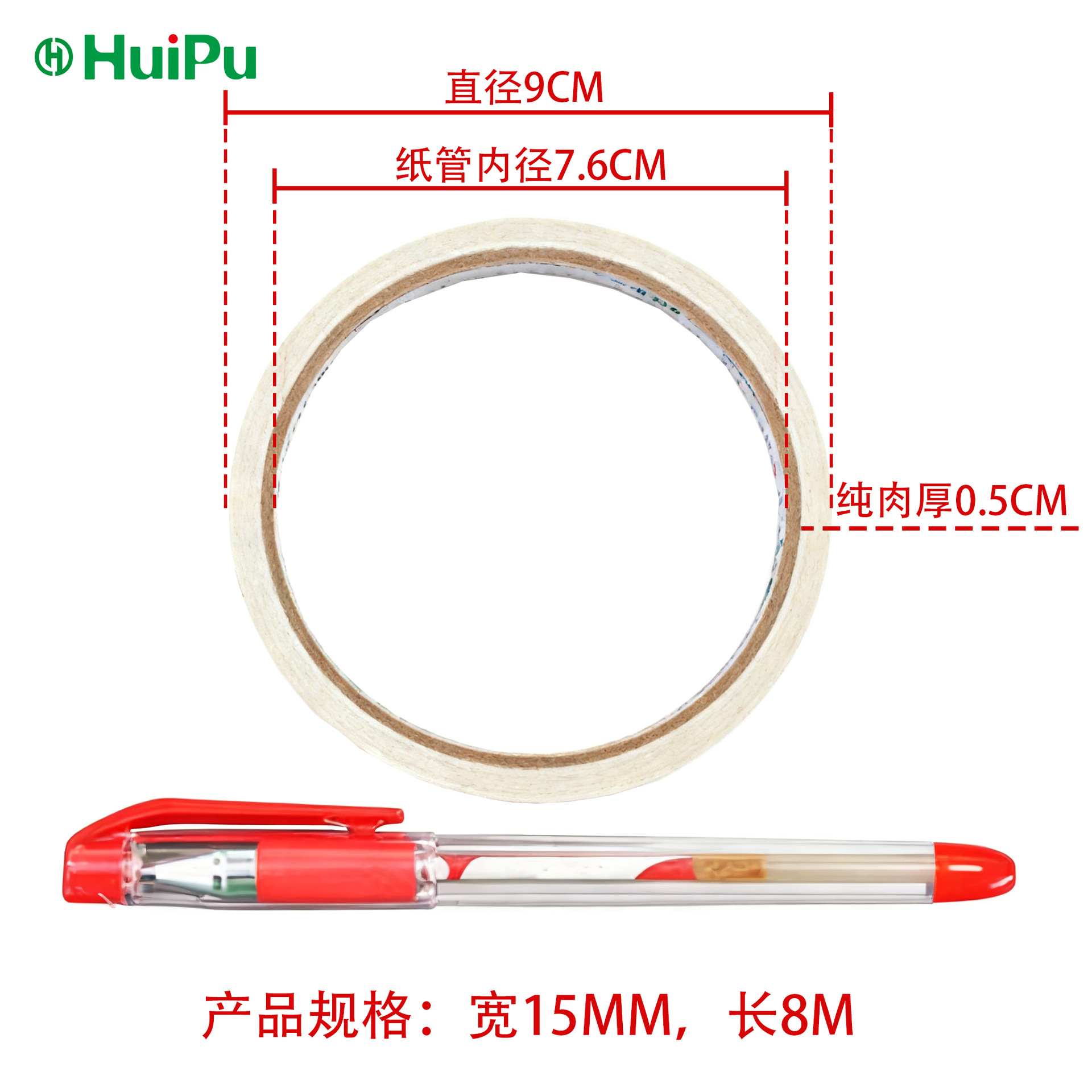 Customized double-sided tissue paper tape, high viscosity, leaving no trace, small tissue paper, office handmade stationery, diy packaging, fixed and easy to tear 10