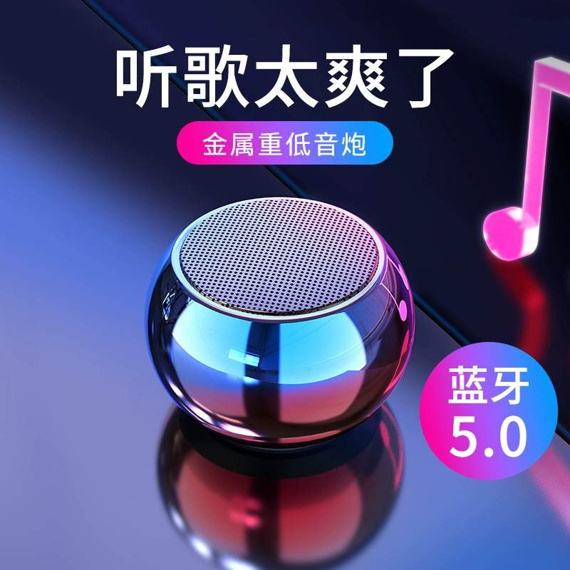 Colorful Wireless Bluetooth Speaker Mini Small Speaker High Volume Outdoor Portable Small TWS Interconnected Subwoofer