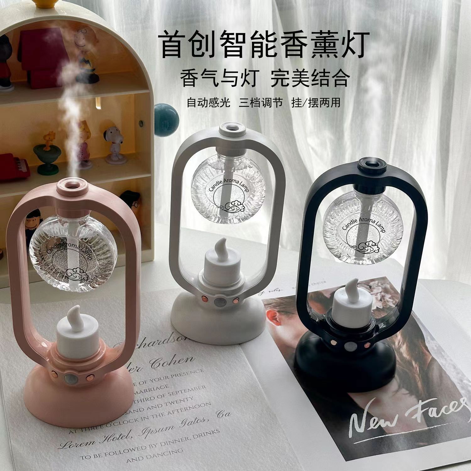 New aromatherapy machine, automatic fragrance machine, household bedroom fragrance machine, essential oil diffuser, special bathroom toilet deodorization