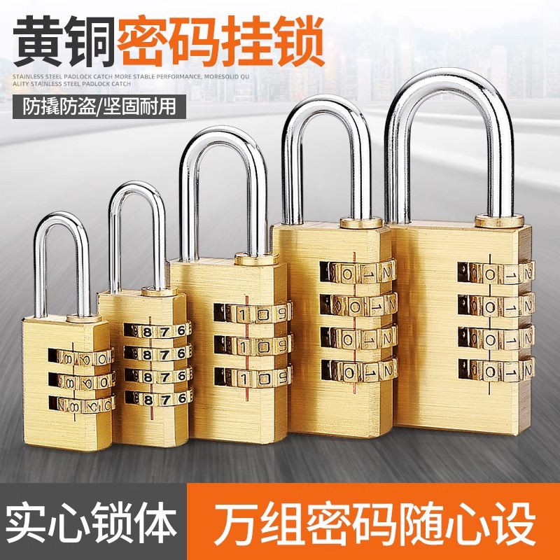 Pure copper solid password padlock luggage bag password lock gym cabinet door padlock password lock household small lock