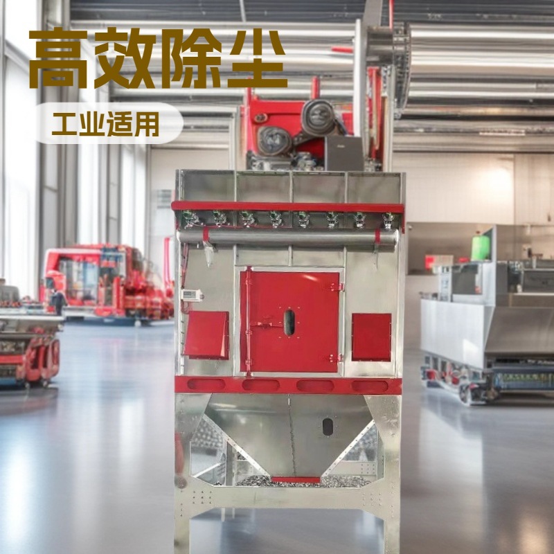 Pulse bag dust collector industrial central dust removal equipment workshop dust collection purification treatment cartridge bag dust collector