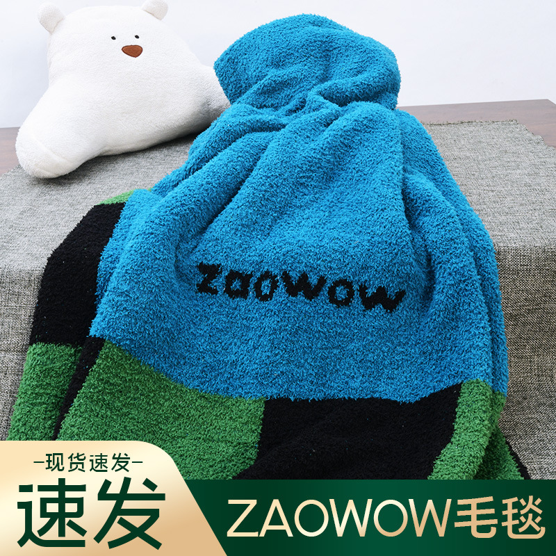 Zwow Memphis plaid double-sided thickened half velvet throw blanket blanket nap blanket cloud mink velvet