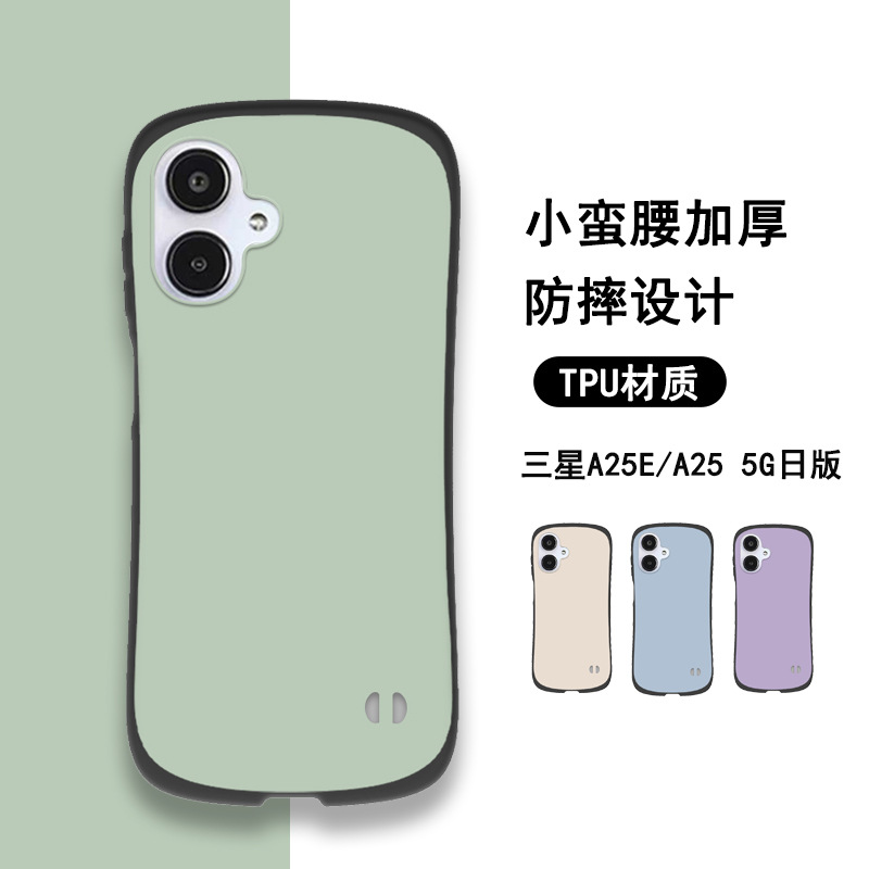 Xiaomanwaist Samsung A25E mobile phone case new manufacturer A25 Japanese version 5G cross-border delivery anti-fall ins suitable