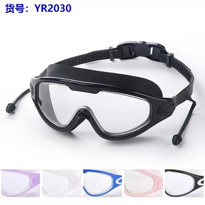 New adult swimming goggles, anti-fog, high-definition, professional large-frame swimming goggles, earplugs, integrated diving swimming goggles, goggles