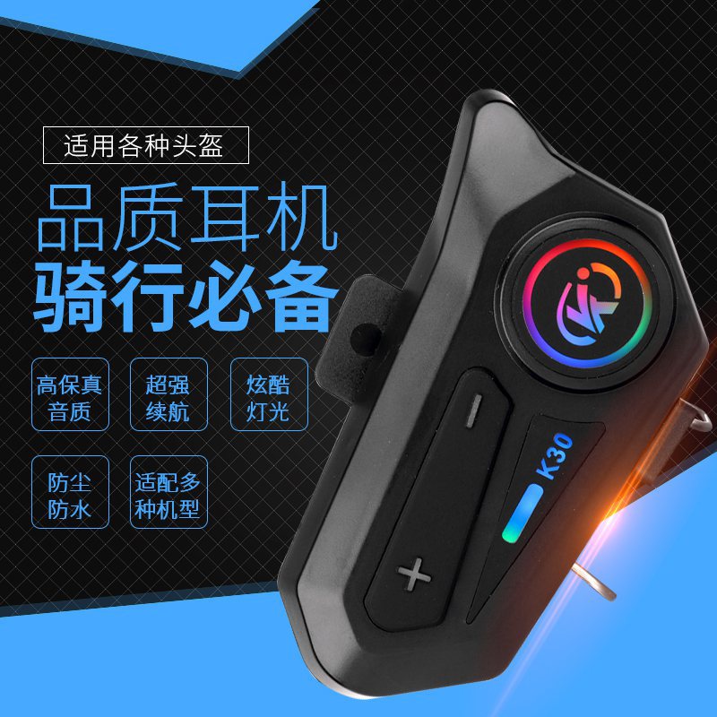 Motorcycle helmet earphones Bluetooth noise reduction full helmet earphones waterproof riding with microphone half helmet flip-up helmet universal