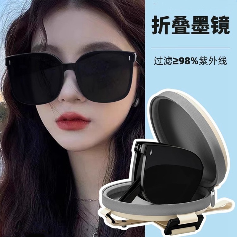Folding sunglasses for women 2025 new style high-end face display small anti-UV polarized sunglasses for driving