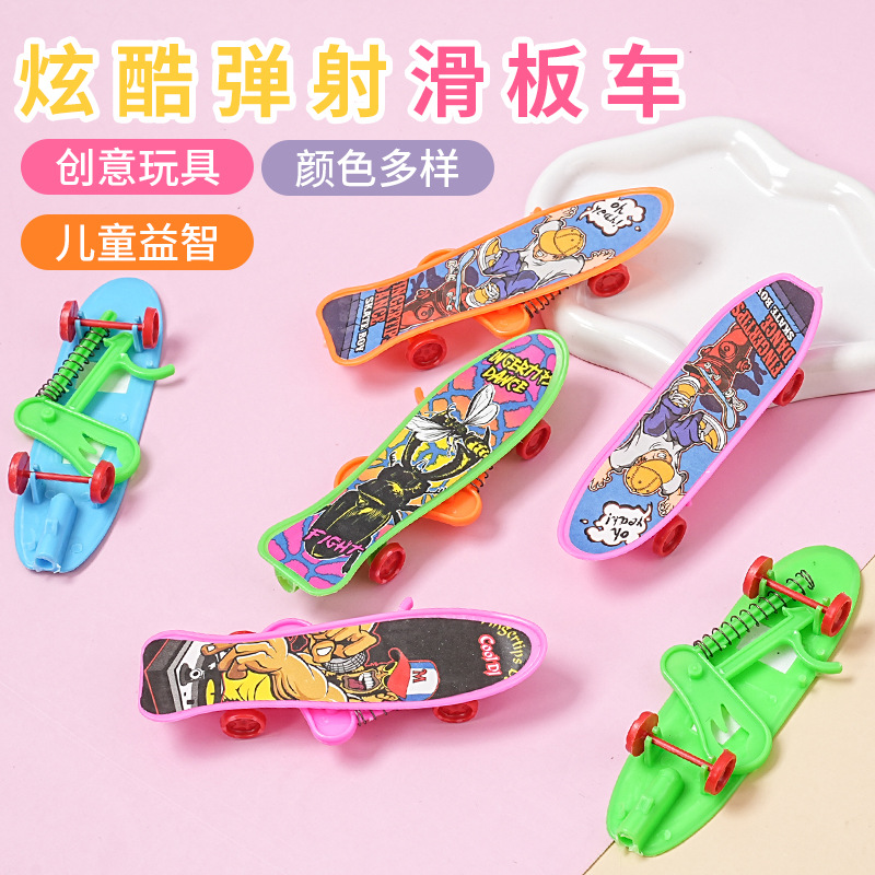 Ejection scooter, children's educational toys, press ejection car, wind-up toy, kindergarten prize gift