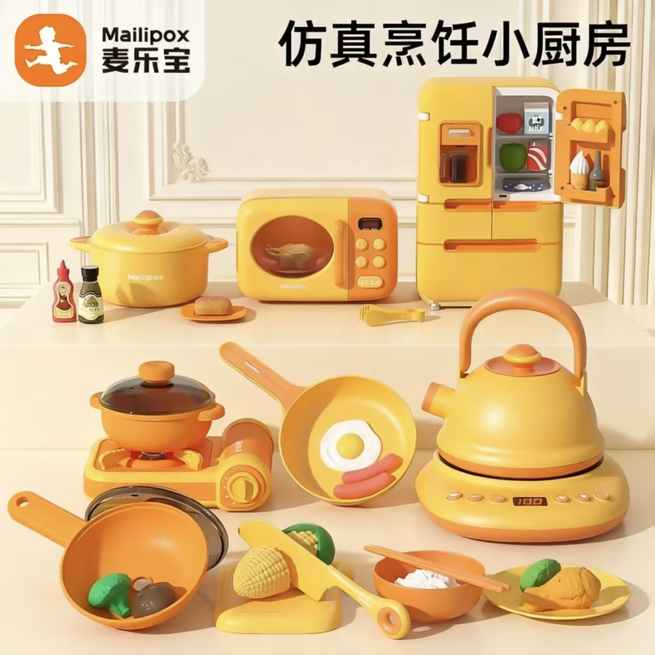 Melabao baby bathtub bath shower shower water toy baby bath spray play house toy