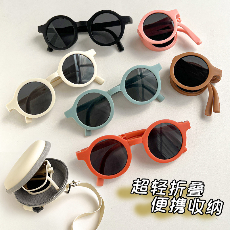 Spot new foldable children's sunglasses, sunglasses, summer sunshade, sun protection, boys and girls, cute baby glasses