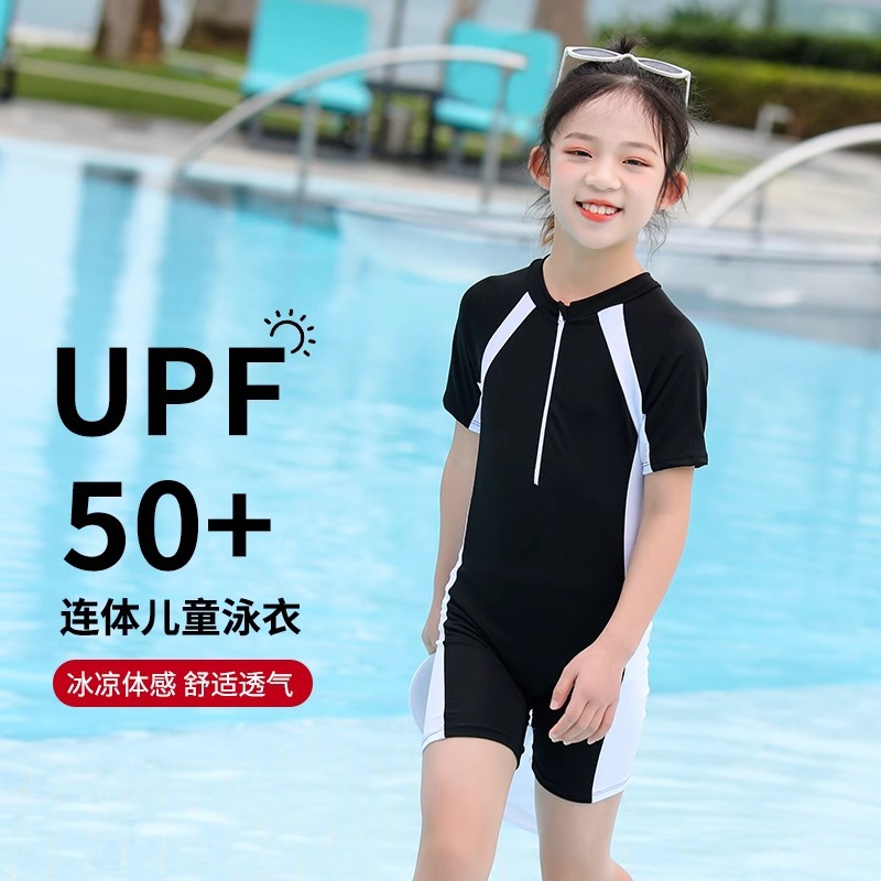 Contrast color children's one-piece swimsuit with raglan sleeves and half-zip design UPF50+ sun protection, cool, breathable and comfortable swimsuit