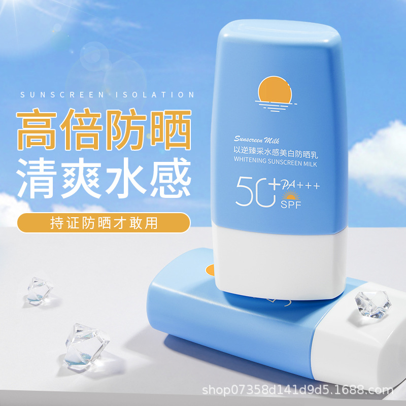 The small blue bottle sunscreen SPF50+ can be used on the face and whole body. It is refreshing, non-greasy and UV-resistant. It is a must-have in summer.