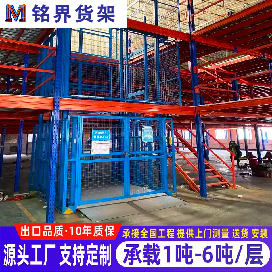 Mezzanine shelf platform manufacturer heavy-duty cold-rolled steel disassembly high warehouse steel frame industrial warehouse storage shelves
