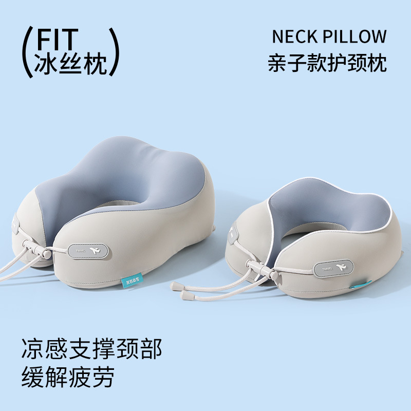 Ice silk memory foam u-shaped pillow portable storage support neck airplane pillow travel pillow printed logo parent-child neck pillow