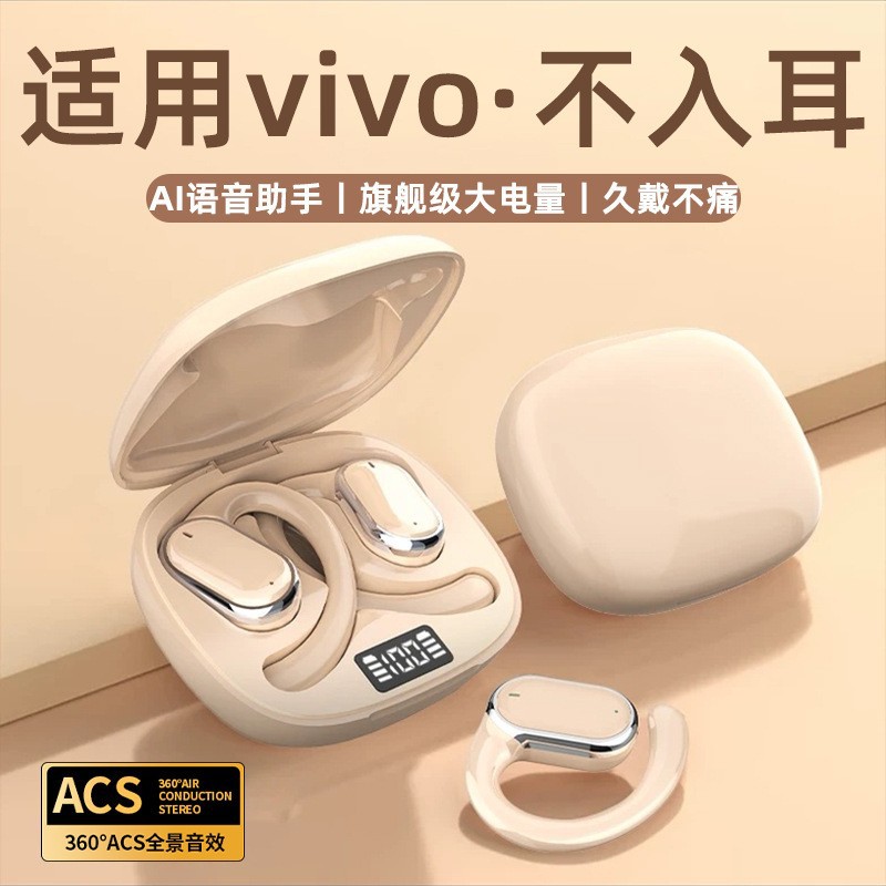 Douyin cross-border X93 new over-ear wireless Bluetooth headset long battery life TWS non-in-ear wireless Bluetooth