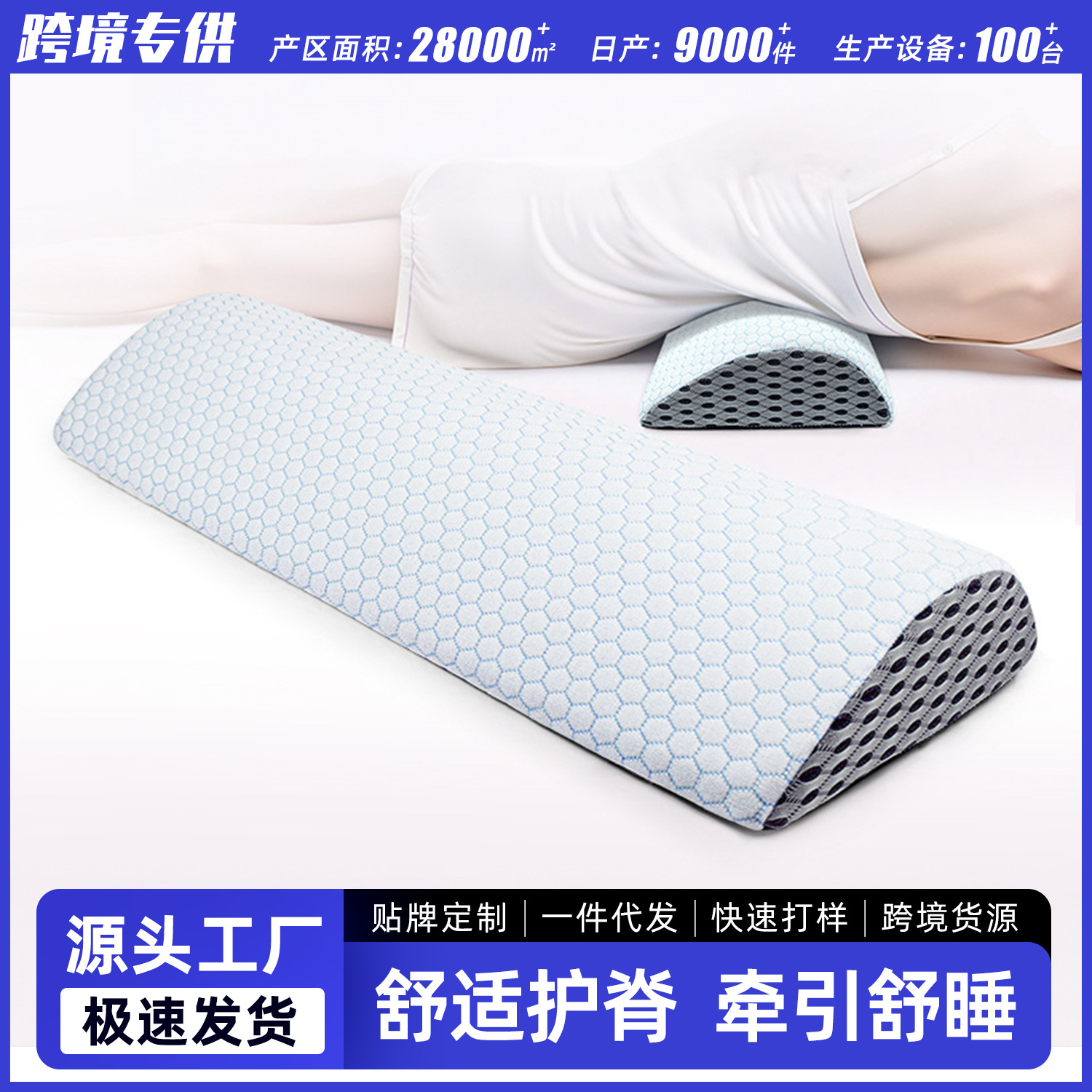 Sleeping leg-raising pillow, leg-raising pillow, foot-raising pillow for pregnant women, leg-raising pillow, foot-raising pillow for pregnant women with varicose veins