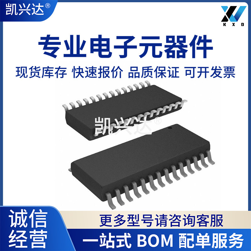 AD7564BRSZ new original packaged SOP-28 microcontroller chip IC