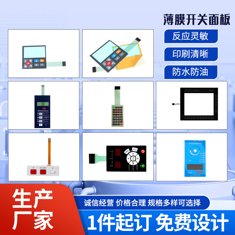 Customized touch control smart switch panel PVC panel supplied by the manufacturer with soft start button panel