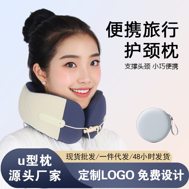 Lunais U-shaped pillow airplane travel sleeping neck pillow breathable removable and washable memory foam U-shaped pillow travel portable