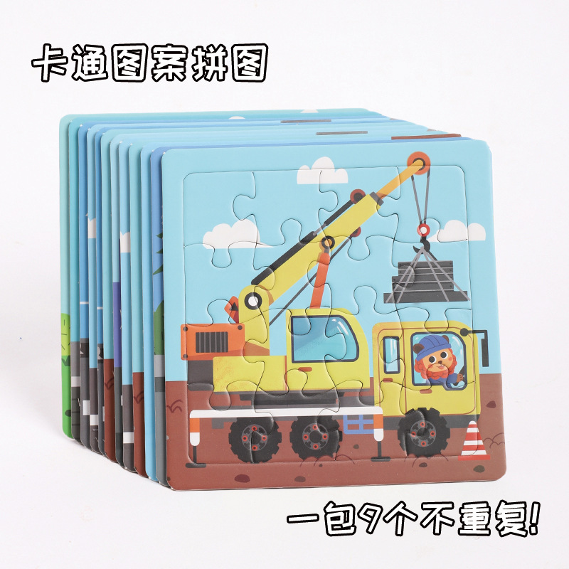 Paper 3-7 years old 16-piece rescue vehicle puzzle children's animal puzzle puzzle early education cartoon plane puzzle toy